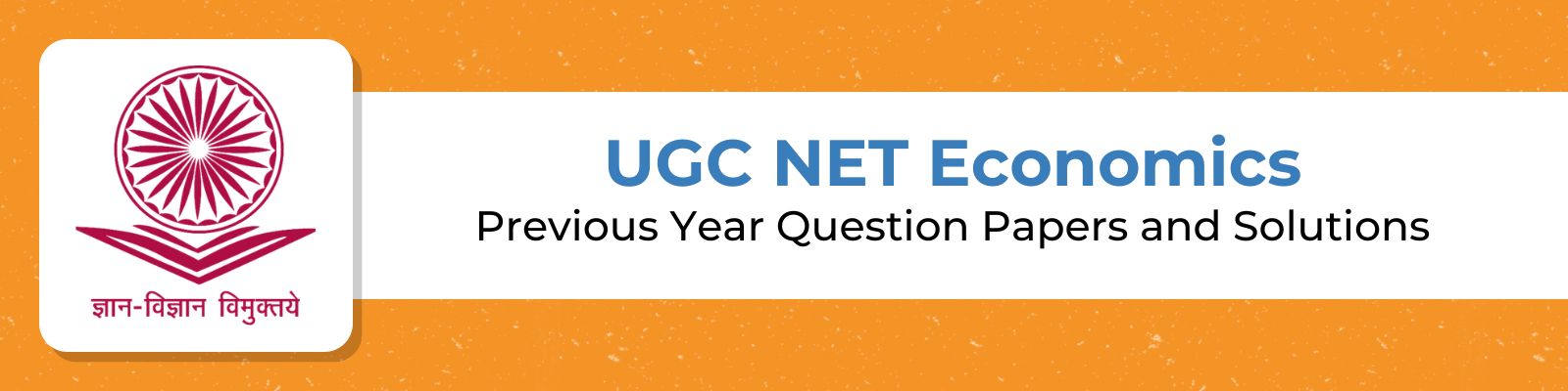 UGC NET Economics Previous Year Question Papers